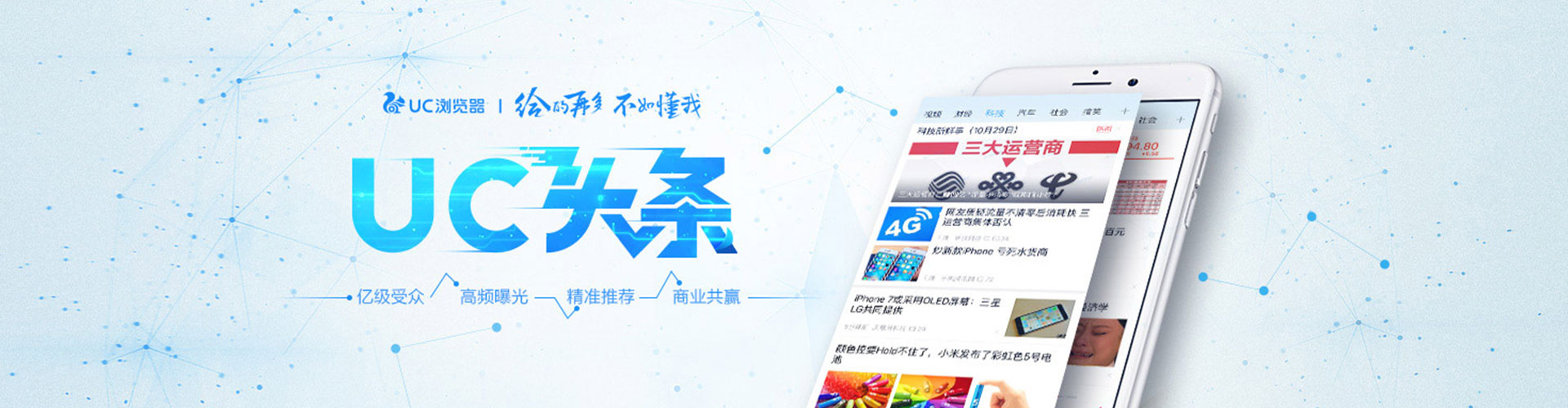 固镇朋友圈信息流